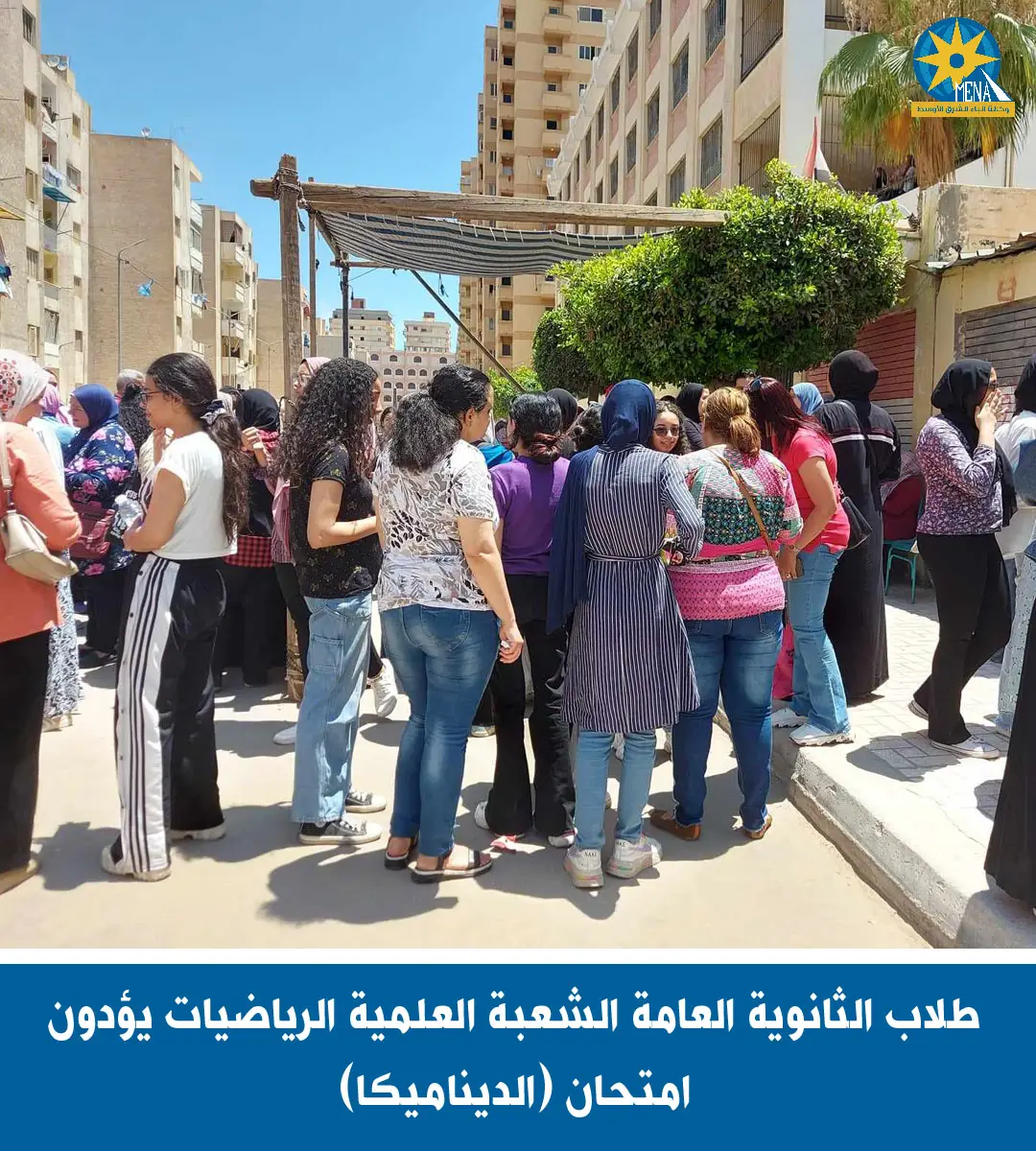الديناميكا.. فى مستوى الطالب المتوسط