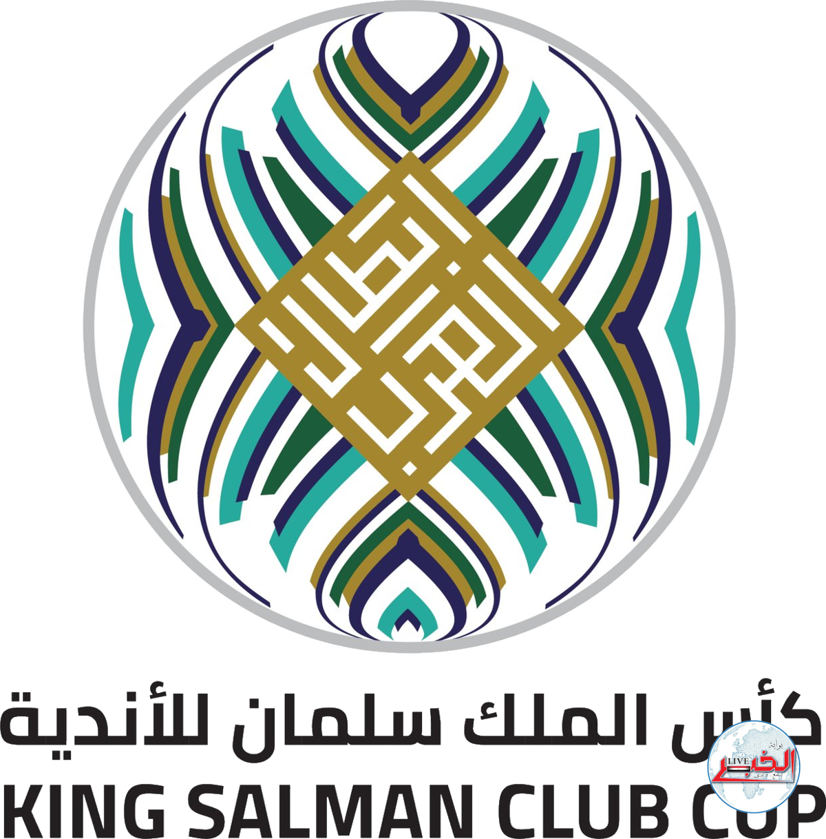 تردد القنوات المفتوحة الناقلة للبطولة العربية للأندية 2023