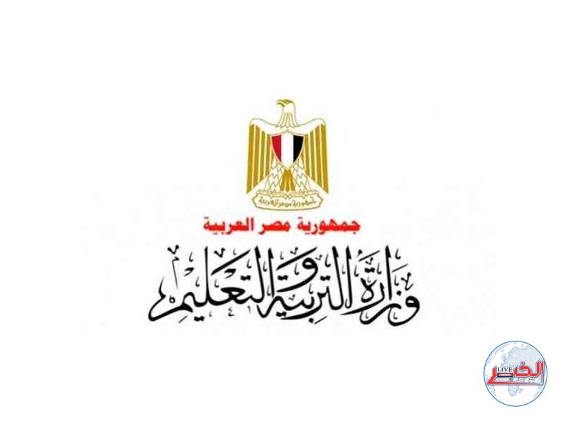 موعد إعلان نتيجة التحويلات بين المدارس للمرحلة الثانوية 2023-2024