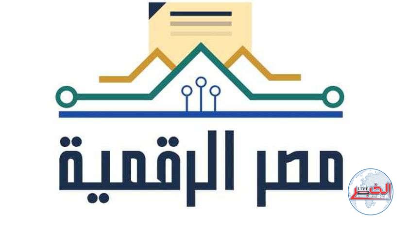 وأنت قاعد في المنزل.. خطوات استخراج توكيل رسمي شامل إلكترونيا عبر بوابة مصر الرقمية