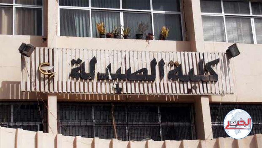 مؤشرات تنسيق كلية الصيدلة 2024 في الجامعات المصرية