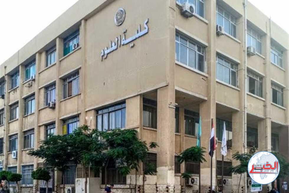 تنسيق كلية العلوم 2023 علمي علوم جميع الجامعات المصرية