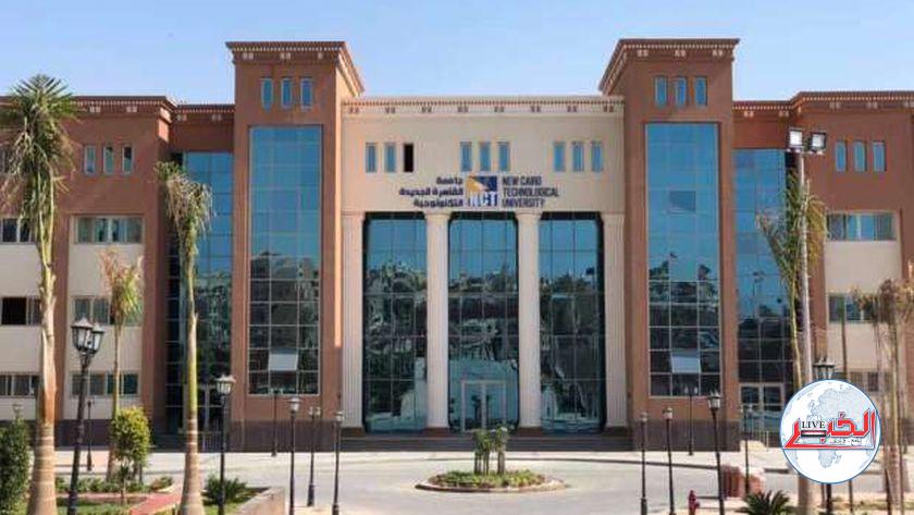 قائمة الكليات التكنولوجية المعتمدة في الجامعات المصرية 2023