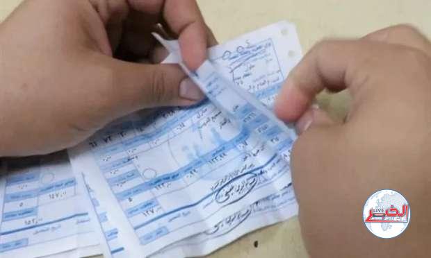رابط الاستعلام عن فاتورة الكهرباء لشهر أغسطس 2023