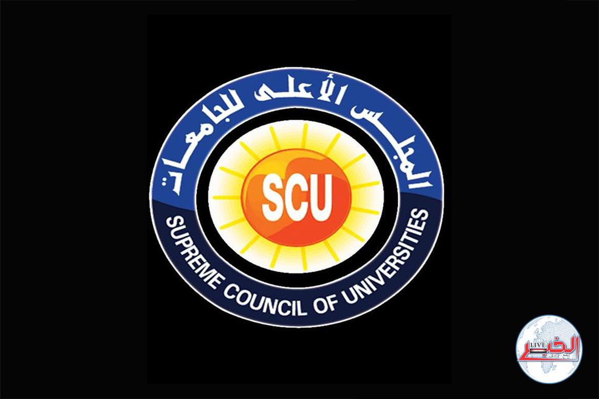 تعرف علي مواعيد وأماكن إجراء امتحانات تحديد المستوى للطلاب العائدين من الخارج