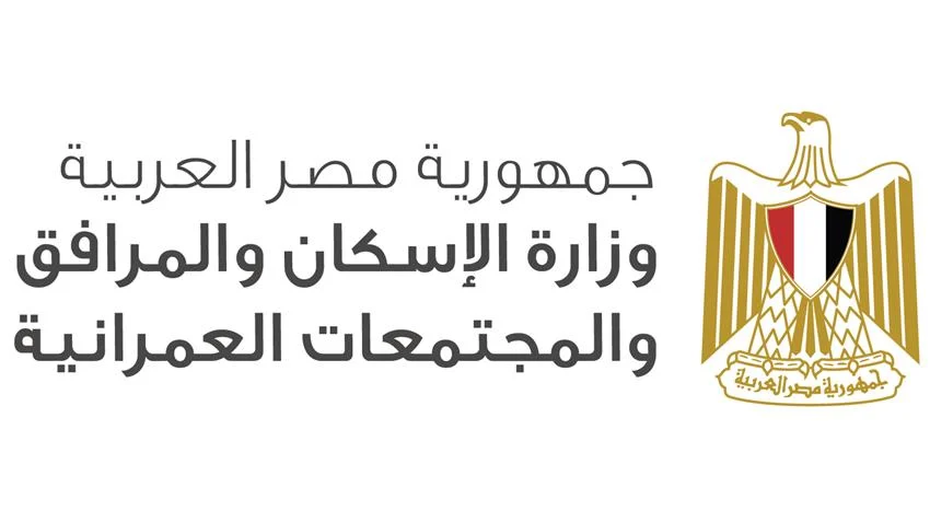 رابط حجز أراضي الإسكان 2023 عبر بوابة خدمات المستثمرين