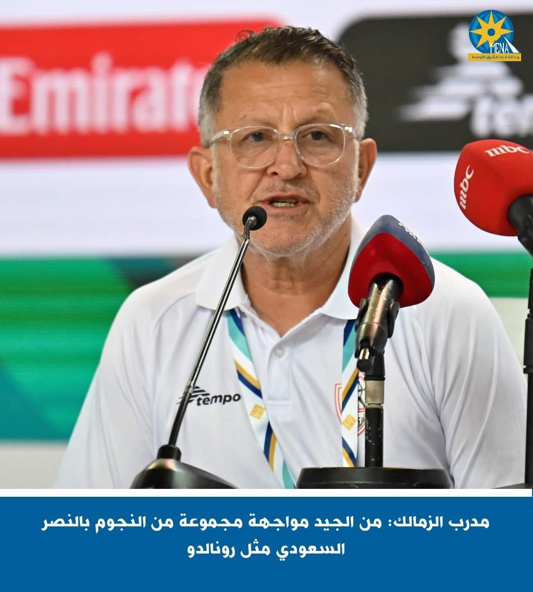 مباراة النصر السعودى صعبة.. ونحن مستعدون