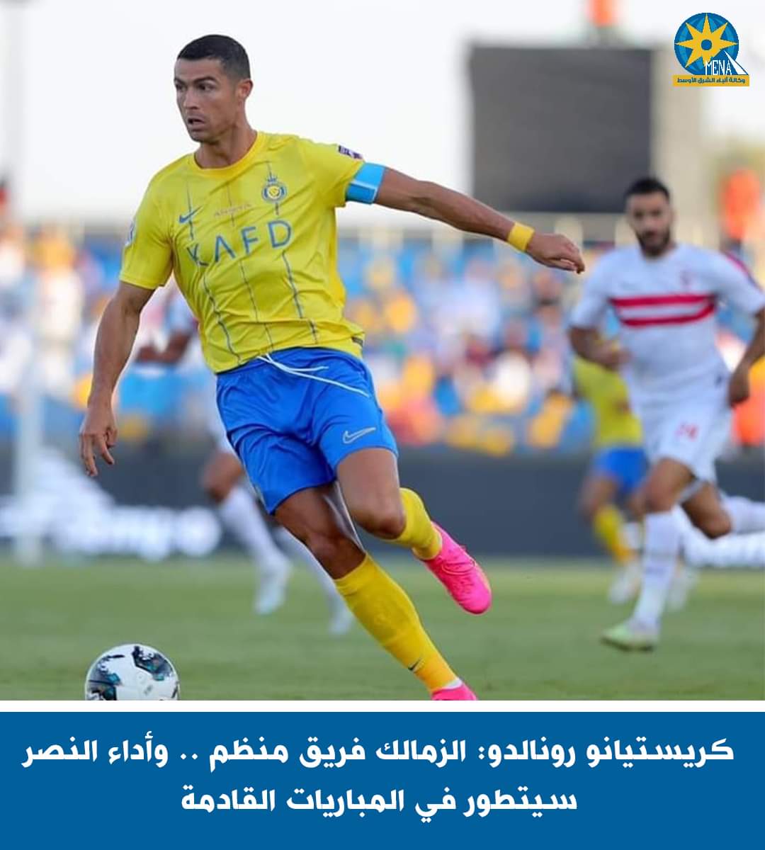 الزمالك فريق منظم..ونجحنا فى التعادل وبلوغ ربع النهائى