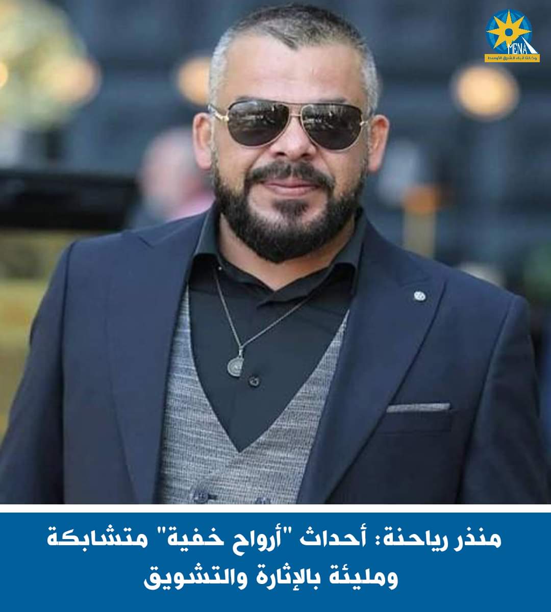 أحداث "أرواح خفية".. متشابكة ومليئة بالإثارة والتشويق