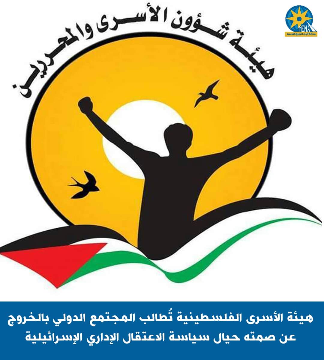 الإعتقال الإدارى الإسرائيلى..جريمة وقحة