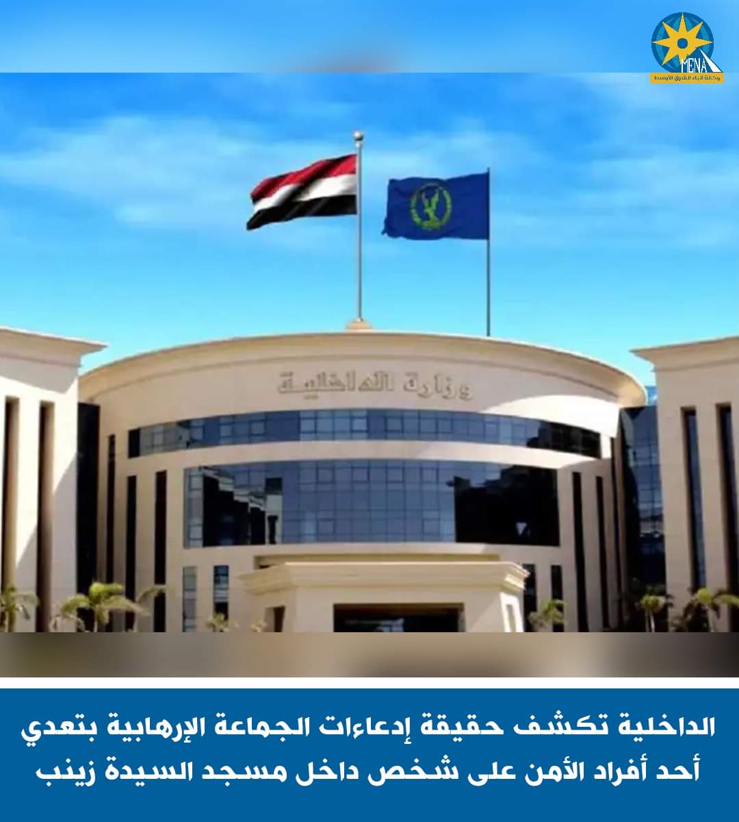 إرتفاع جماعى لمؤشرات البورصة..ورأس المال يربح 12 مليار