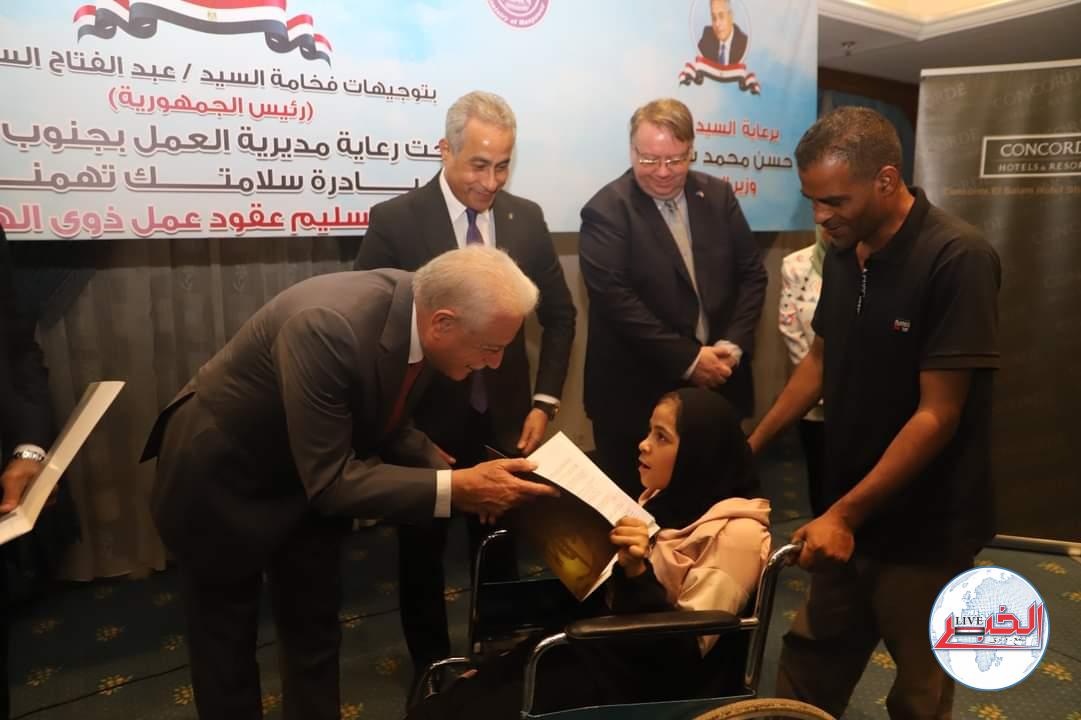 إطلاق مبادرة "سلامتك تهمنا" بشرم الشيخ