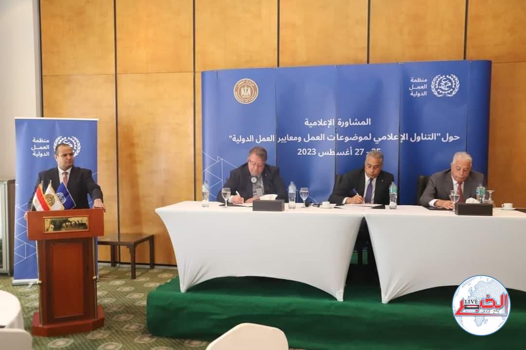 إنشاء صندوق للعمالة غير المنتظمة