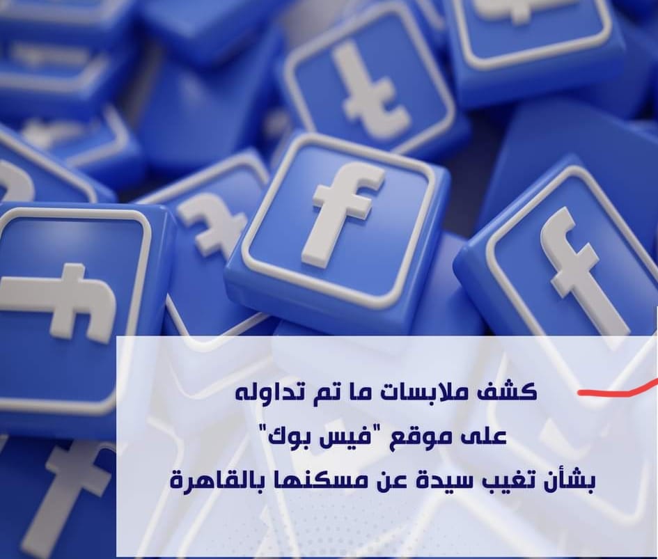 تركت منزل الزوجية..إلى رأس البر 