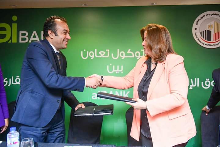 بروتوكول تعاون بين "صندوق الإسكان الإجتماعى ودعم التمويل العقاري"و"aiBANK"