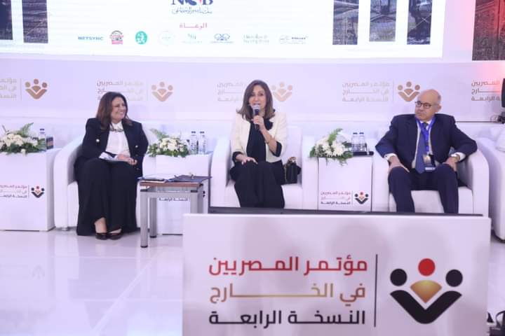 وزيرة الثقافة تُشارك فى الجلسة الختامية لمؤتمر المصريين بالخارج