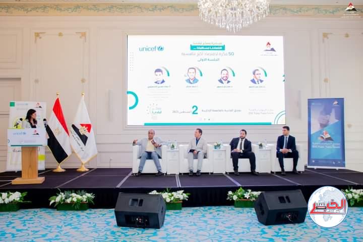 "بنفكر لبلدنا"..تستهدف طرح 50 رؤية مبتكرة لتعزيز تنافسية واستدامة الإقتصاد