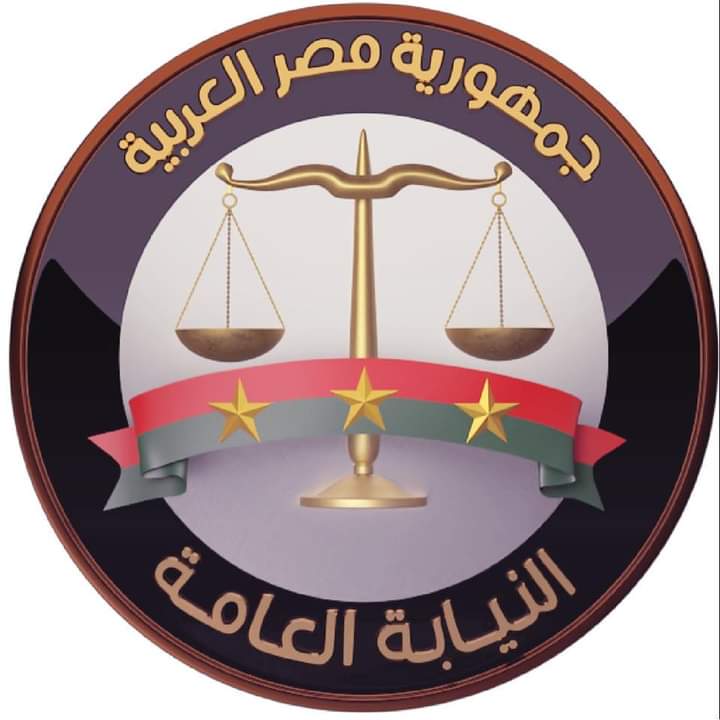 النيابة العامة تأمر بحبس متهم بقتل زوجته وابنته والشروع في قتل باقي أفراد أسرته بالهرم