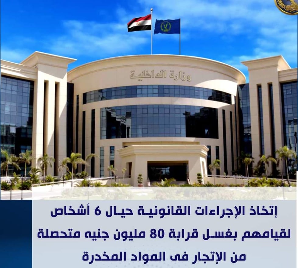سداسى الجيزة يروجون المخدرات.. والأرباح ملايين الجنيهات