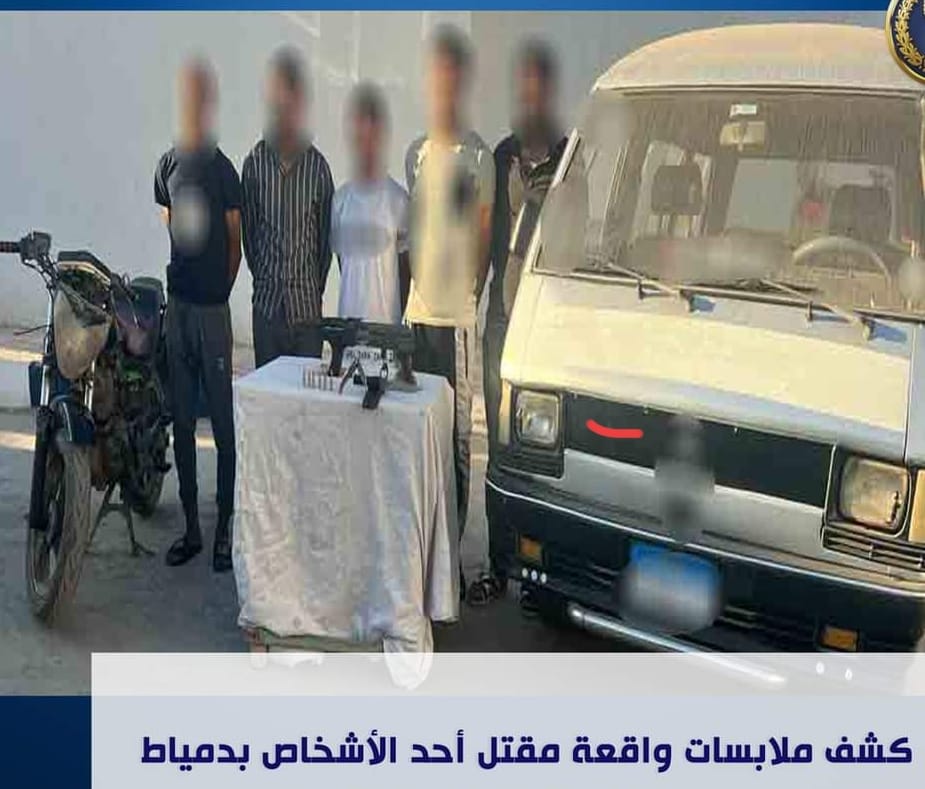 أوقفوا الميكروباص .. وأطلقوا على السائق الرصاص