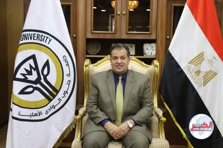 3 كليات جديدة بجامعة جنوب الوادى الأهلية..تعرف على المصروفات 