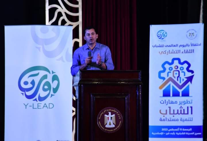 وزير الرياضة يشهد ختام لقاء تطوير مهارات الشباب بالاسكندرية