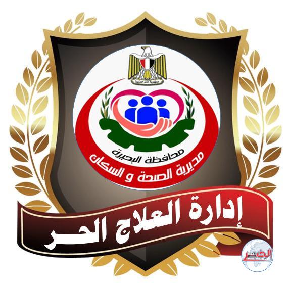 11 شخصا ينتحلون صفة طبيب..وغلق 521 منشأة طبية خاصة وإنذار 903 أخرى 