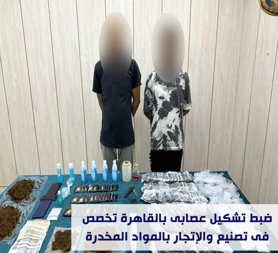 تشكيل عصابى المعصرة..لتصنيع وبيع المواد المخدرة