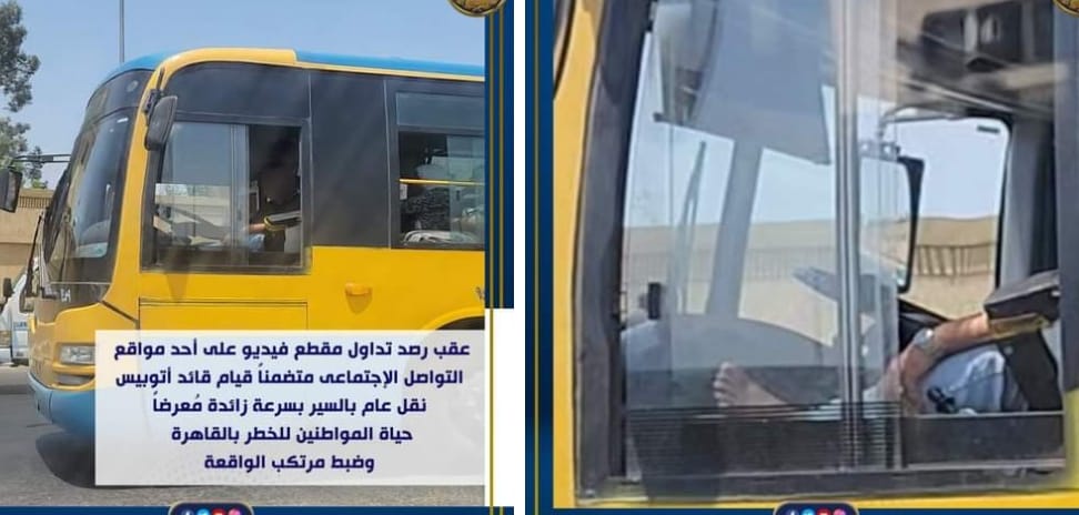 سائق نقل عام يعرض حياة المواطنين للخطر 