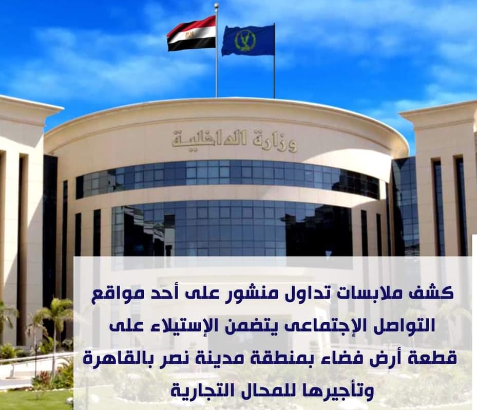 ميكانيكى العمرانية..حول الشقة لورشة
