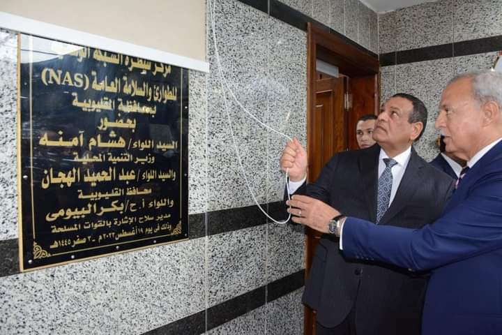 بروتوكول لتقديم خدمات الشبكة الوطنية للطوارئ والسلامة العامة 