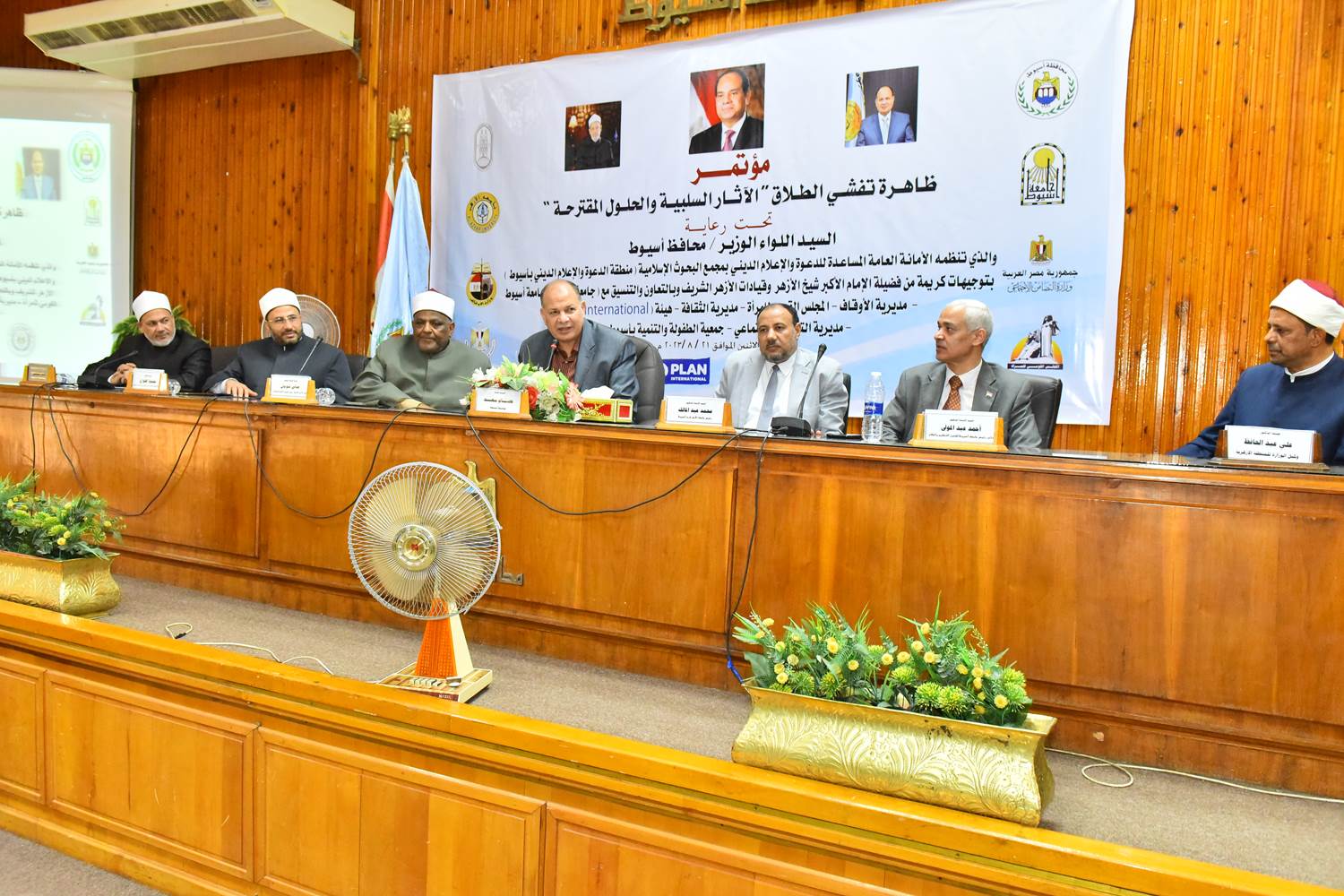 تفشى الطلاق.. الأسباب والحلول بندوة أسيوط