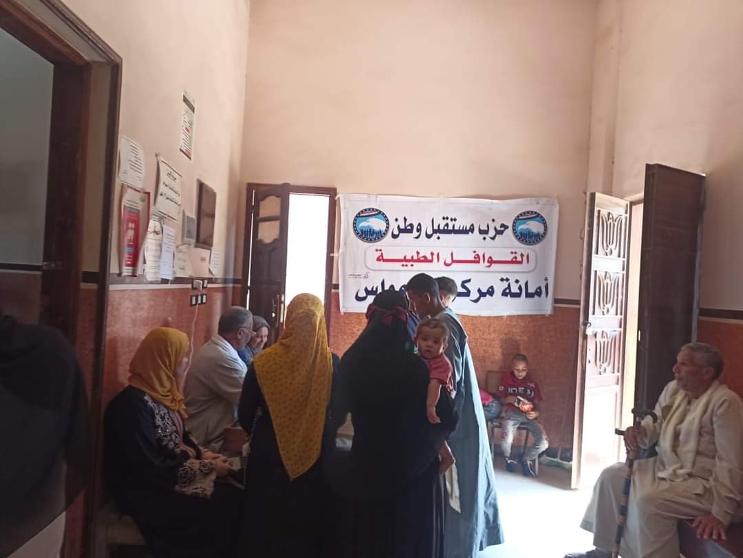 قافلة مستقبل وطن الطبية عالجت 200 مواطن بقرية الحسايبة