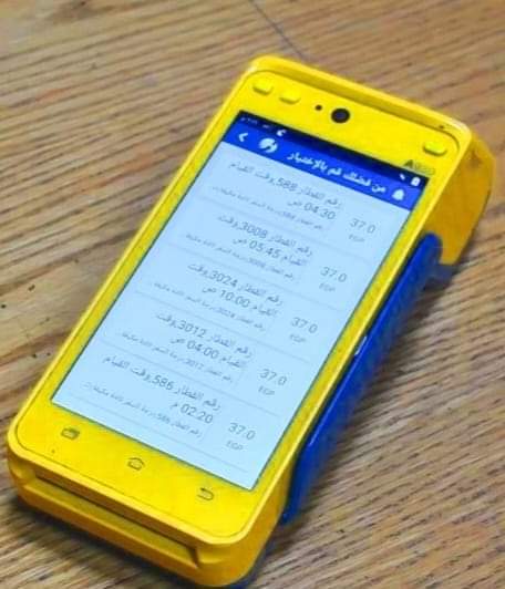 لأول مرة..حجز تذاكر القطارات من منافذ فورى ووكلاء البيع بكافة المحافظات 