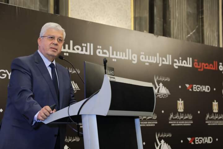 وزير التعليم العالى يطلق المبادرة المصرية للمنح الدراسية والسياحة التعليمية ومبادرة EGYAID لدعم الطلاب الوافدين