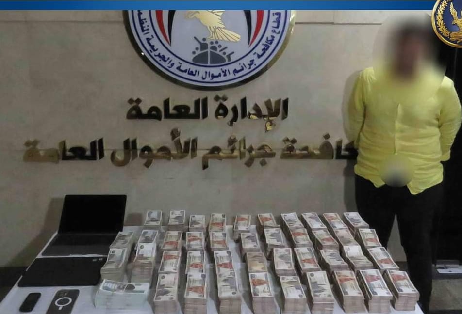 شركة وهمية..لتقديم الخدمات السياحية