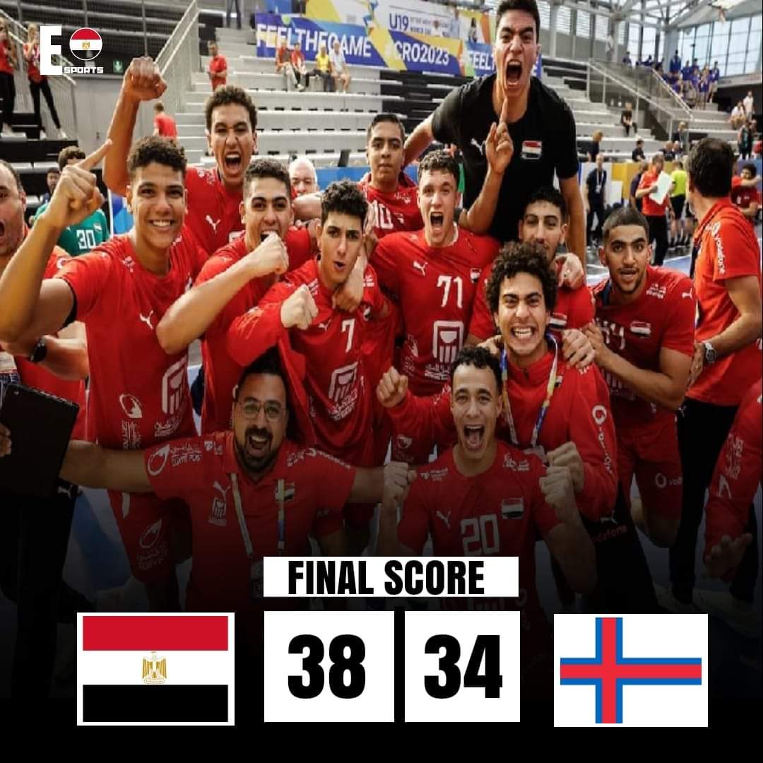 منتخب الناشئين .. يتأهل إلى نصف نهائي بطولة العالم لكرة اليد