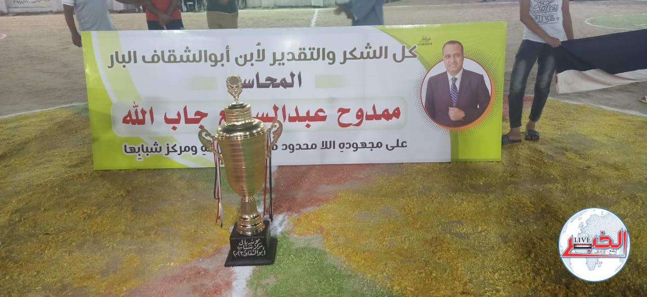 «الخبر لايف» .. بطل أكبر مونديال للكرة في البحيرة