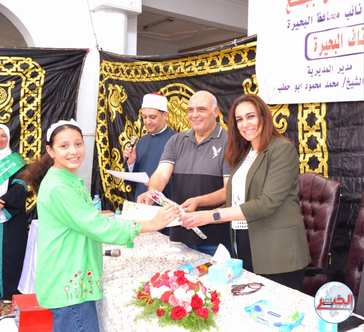 نائب محافظ البحيرة تشهد احتفالية الأوقاف لتكريم الأطفال المتميزين المشاركين في النشاط الصيفي