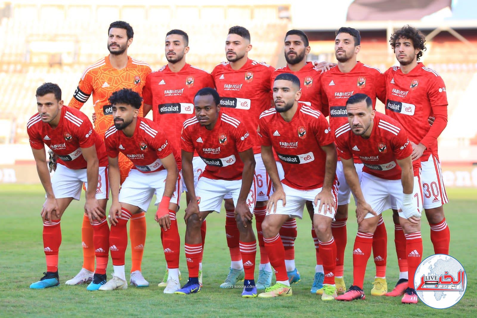 موعد مباراة الأهلى والمصرى البورسعيدى فى كأس مصر 2023