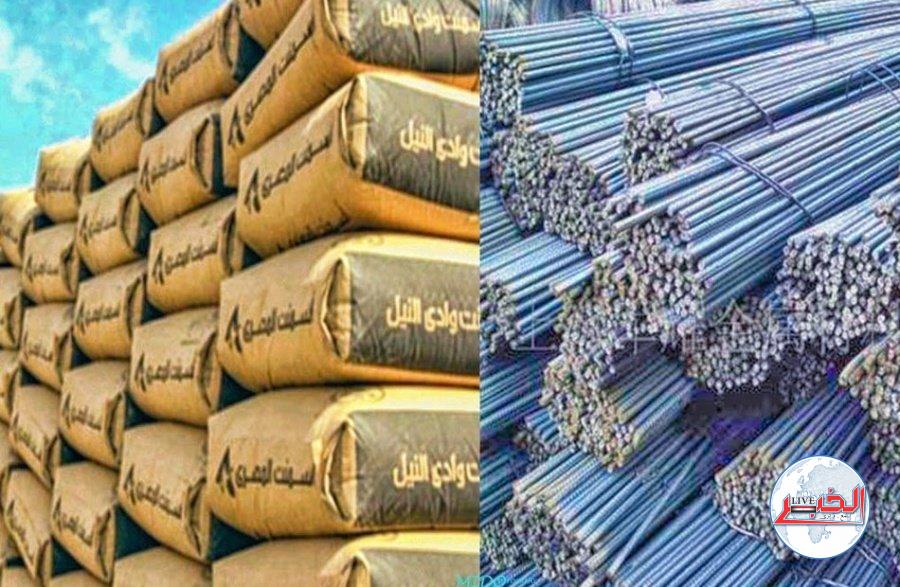 اعرف الطن بكام.. أسعار الحديد والأسمنت اليوم الأحد 27-8-2023