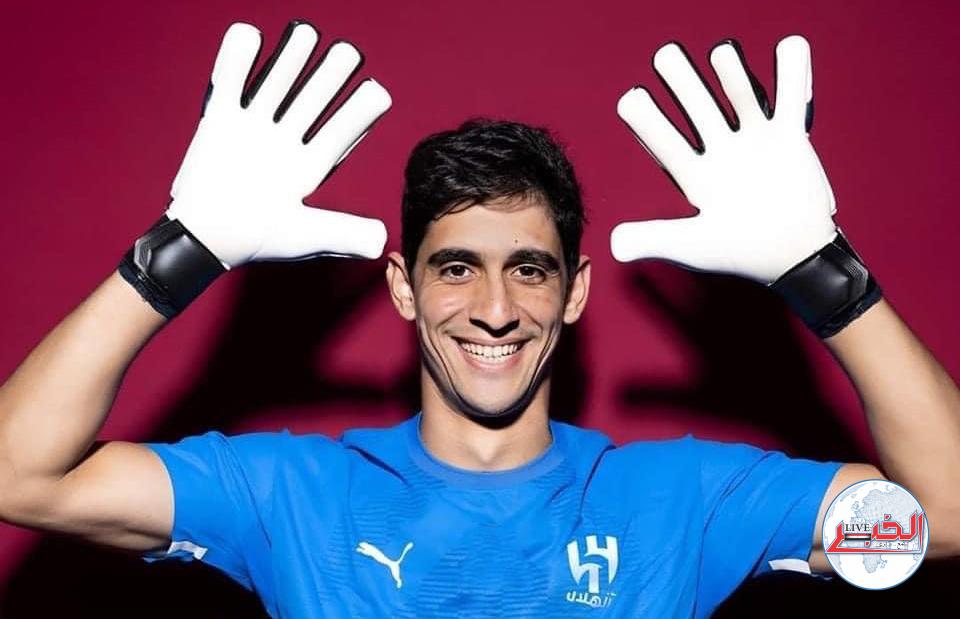 الهلال السعودي يعلن ضم ياسين بونو.. فيديو