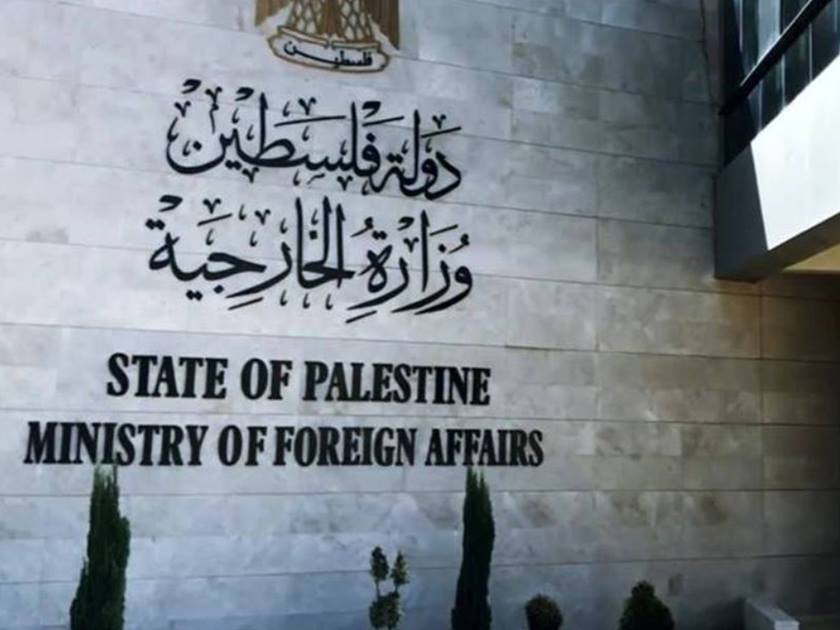 الخارجية الفلسطينية .. تطالب الأمم المتحدة بتصنيف إسرائيل كدولة فصل عنصري