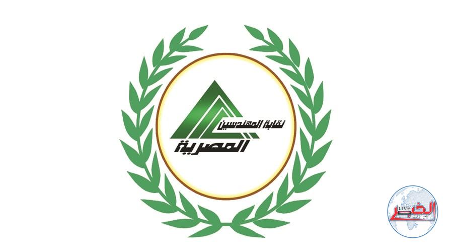 ما هي شروط منحة الزواج لأبناء المهندسين المتوفين ؟