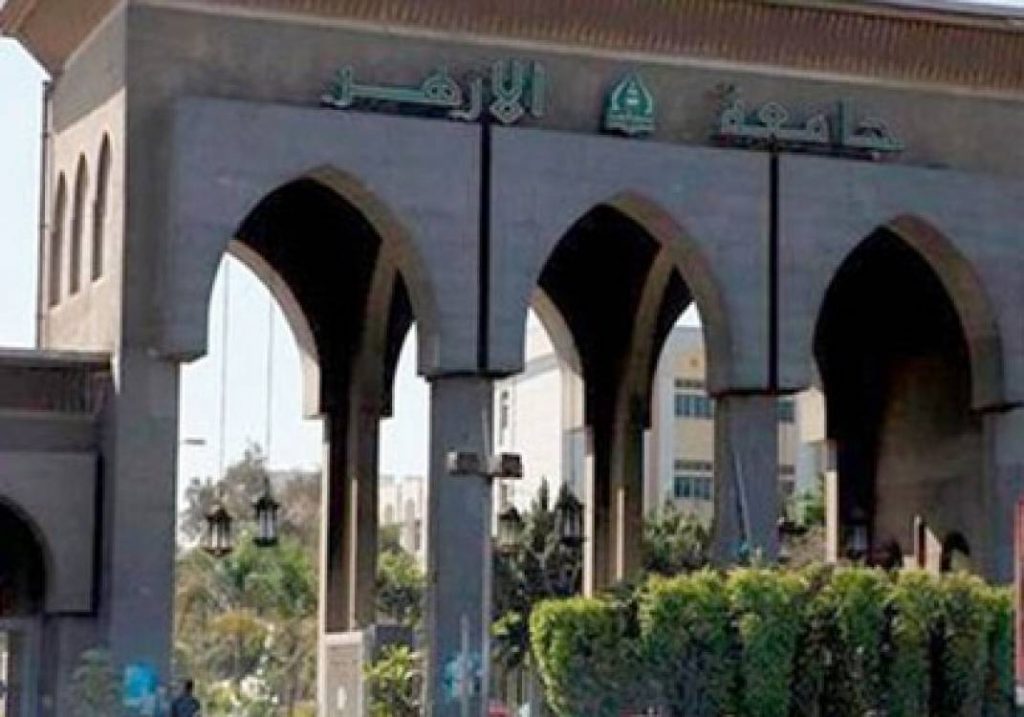 مؤشرات تنسيق الكليات بجامعة الأزهر 2023 .. علمي وأدبي