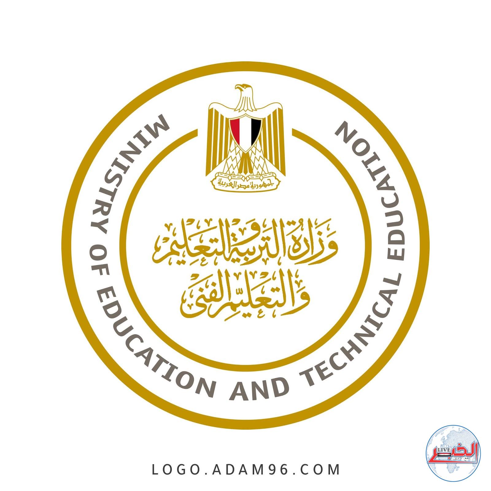رابط نتيجة تظلمات الثانوية العامة 2023 الدور الأول علمي وأدبي