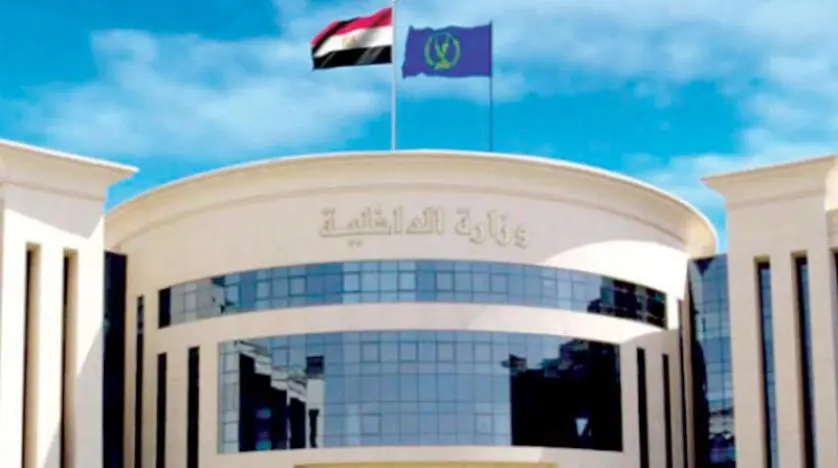 مكان استلام كراسات التقديم للمعاهد الصحية الشرطية 2023