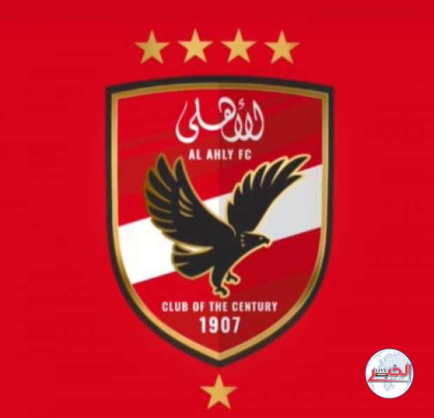 موعد مبارة الأهلي وسيمبا التنزاني في الدوري الأفريقي 2023