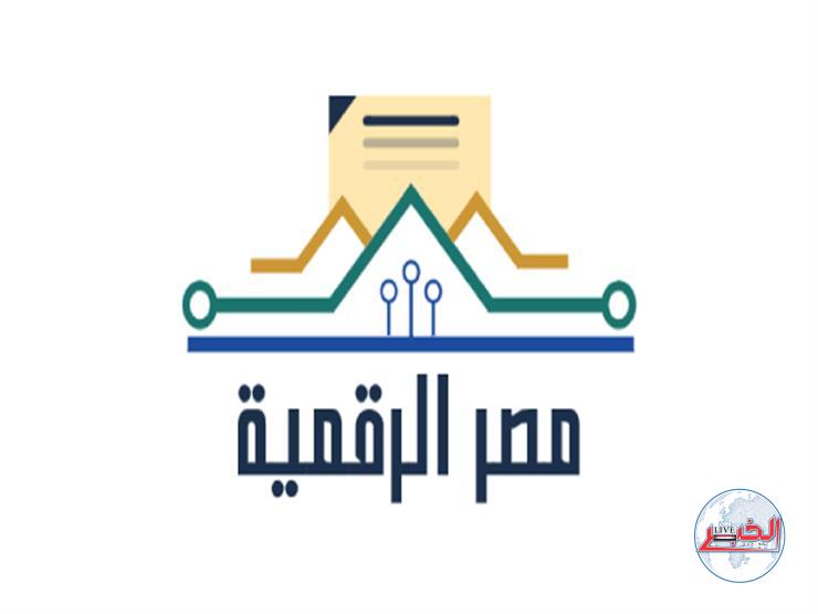 رابط الاستعلام عن مخالفات المرور عبر بوابة مصر الرقمية