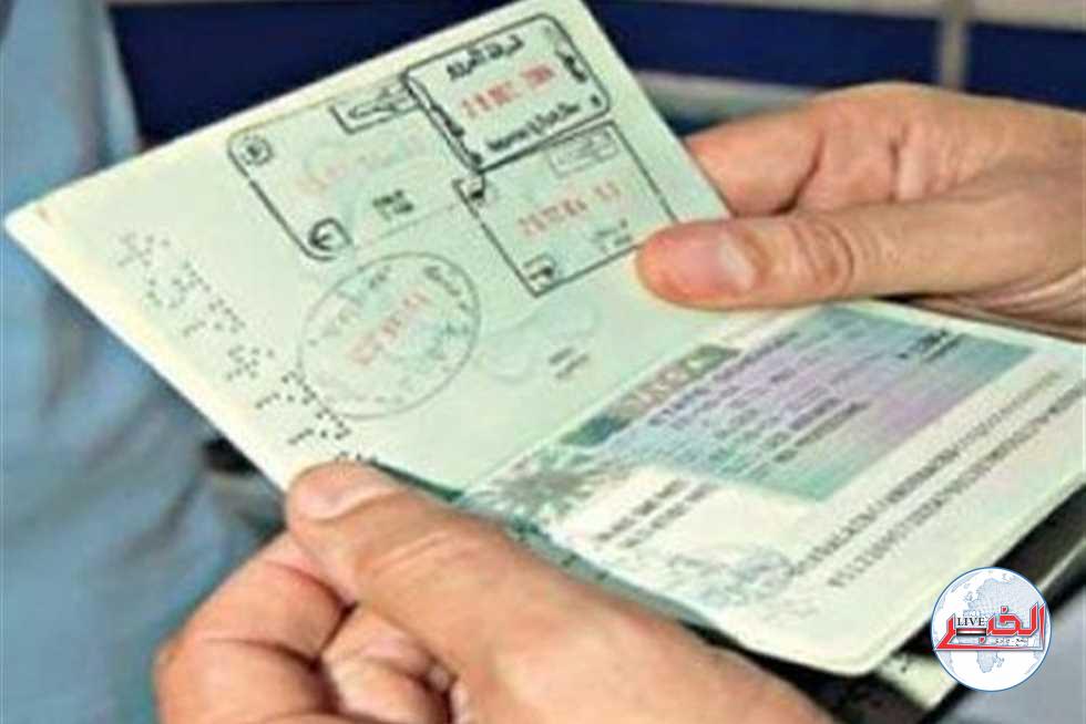 رابط الاستعلام عن تأشيرة السعودية 2023 برقم الجواز